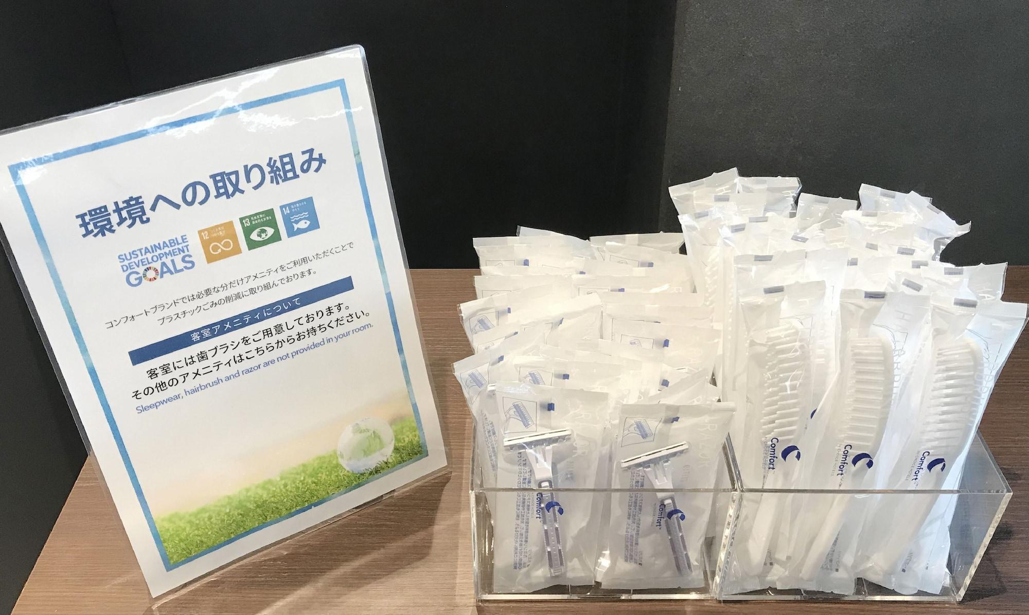 郡山康福特酒店 群山 外观 照片