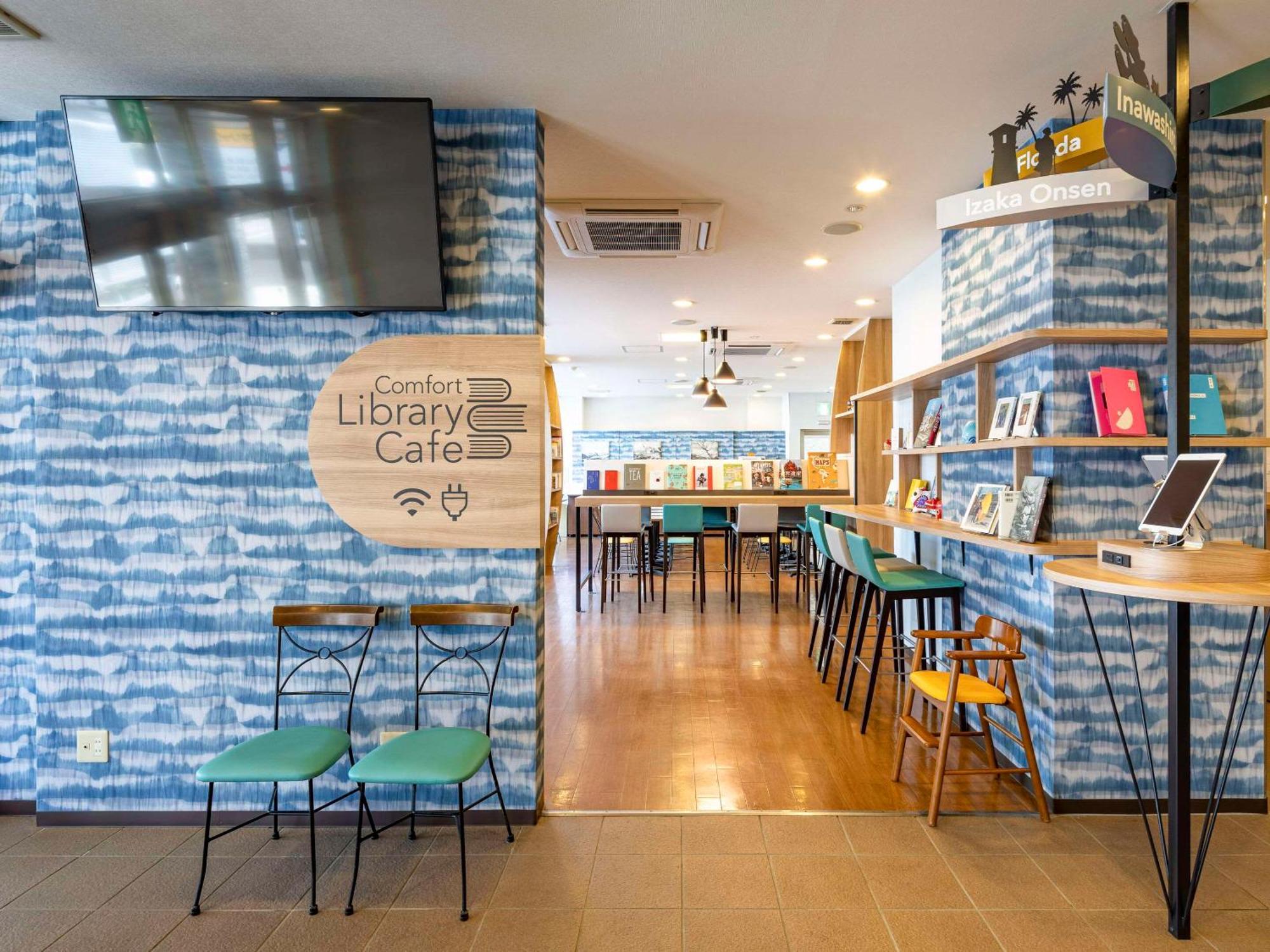 郡山康福特酒店 群山 外观 照片